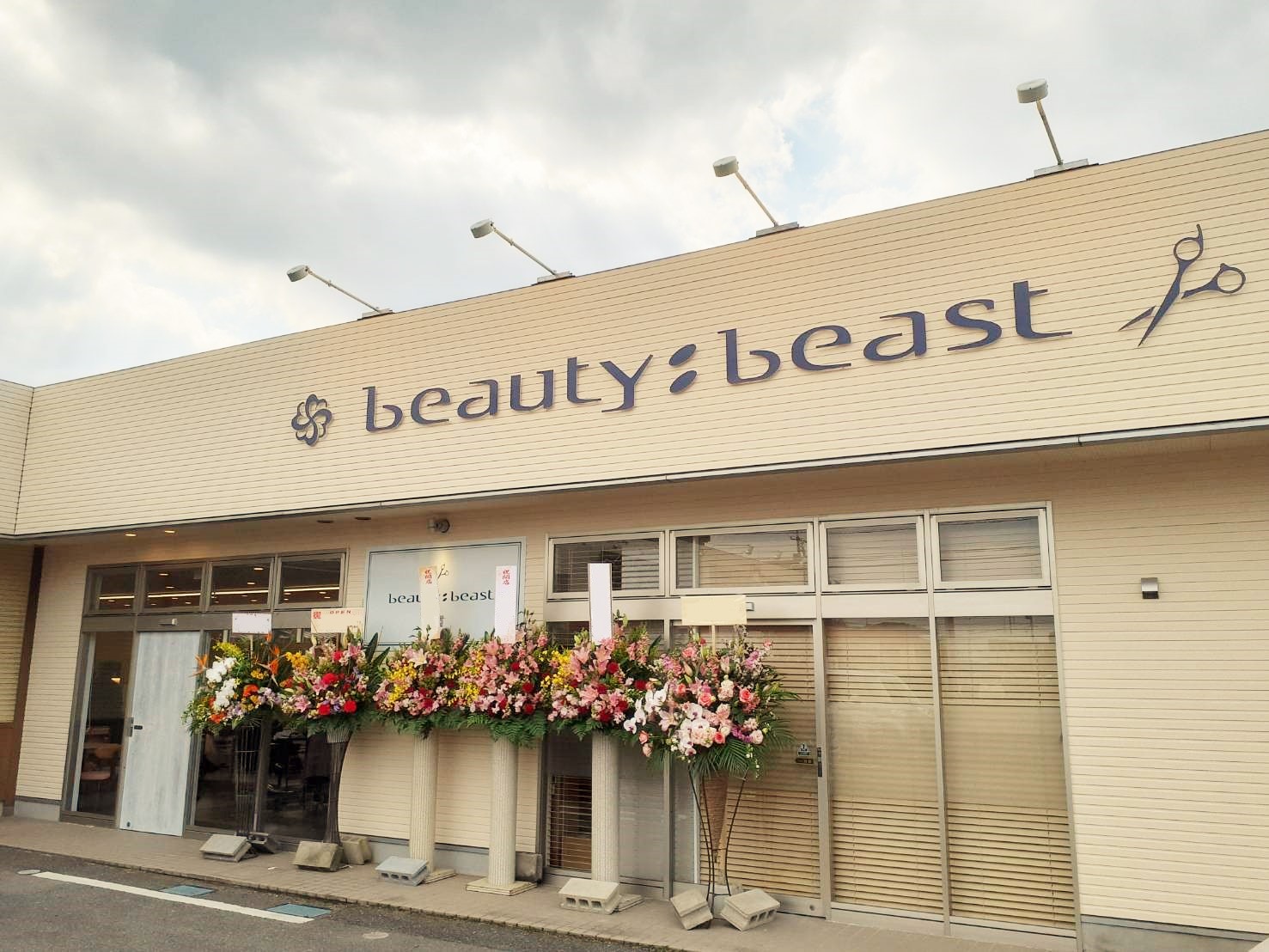 beauty：beast益田店　新築工事