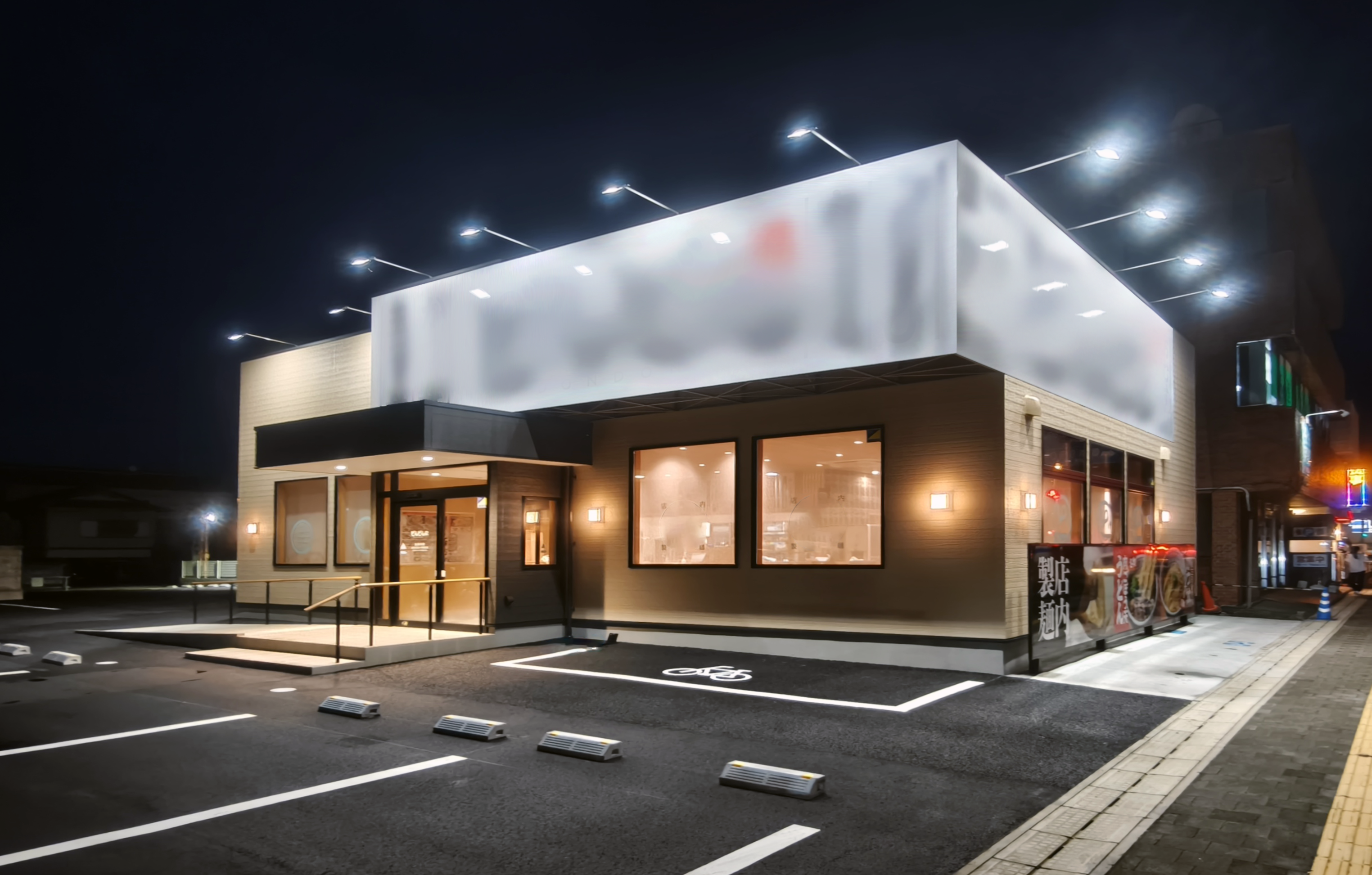 和食店新築電気設備工事